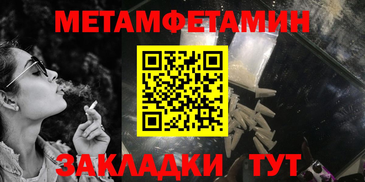 АМФ Розовый Мурманск