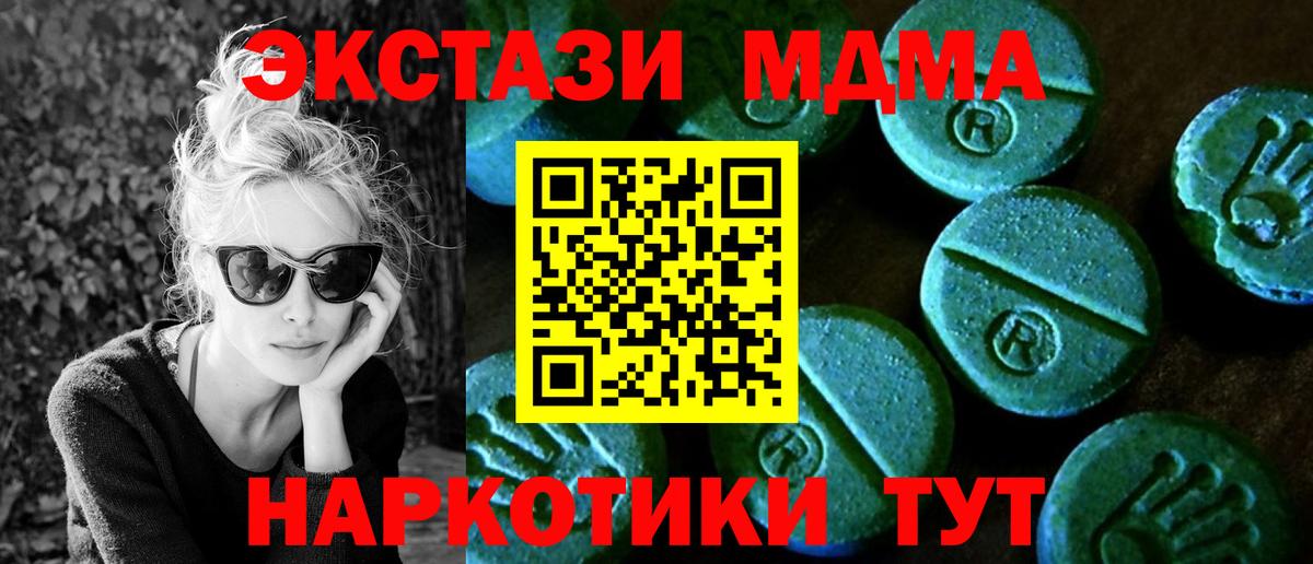 Экстази бентли Мурманск