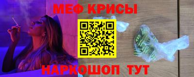 меф Гусев