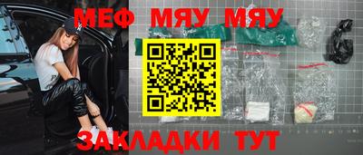 шишки Симферополь