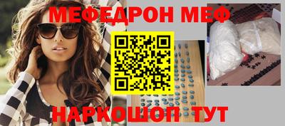 гидра Гусиноозёрск