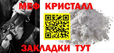 каннабис Гусь-Хрустальный