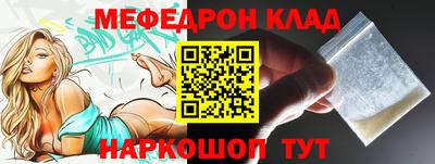 меф Гусев
