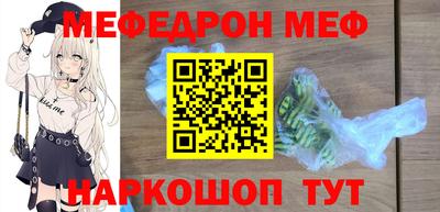 меф Гусев