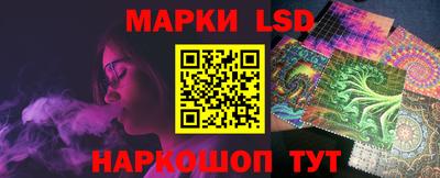 гидра Гусиноозёрск