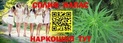 каннабис Гусь-Хрустальный