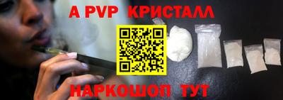 каннабис Гусь-Хрустальный