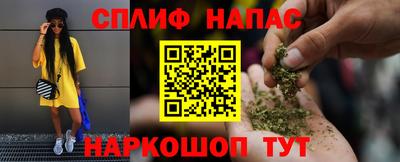 каннабис Гусь-Хрустальный
