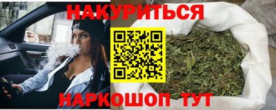 гидра Гусиноозёрск