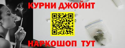 каннабис Гусь-Хрустальный