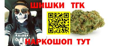 каннабис Гусь-Хрустальный