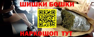 каннабис Гусь-Хрустальный