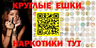гидра Гусиноозёрск