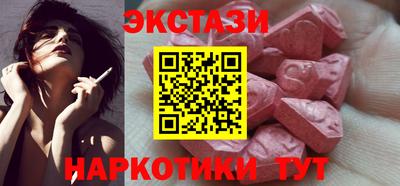 гидра Гусиноозёрск