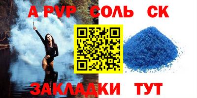 гидра Гусиноозёрск