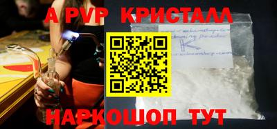 гидра Гусиноозёрск