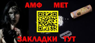 гидра Гусиноозёрск