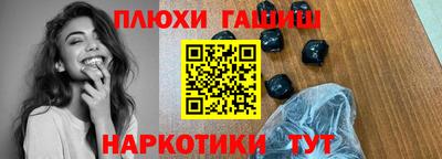 каннабис Гусь-Хрустальный
