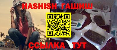каннабис Гусь-Хрустальный