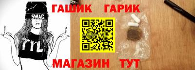 каннабис Гусь-Хрустальный