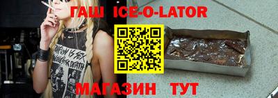 шишки Симферополь