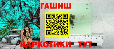 гидра Гусиноозёрск