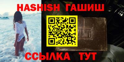 гидра Гусиноозёрск