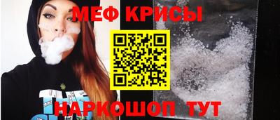 меф Гусев