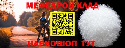 меф Гусев
