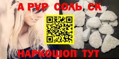 гидра Гусиноозёрск
