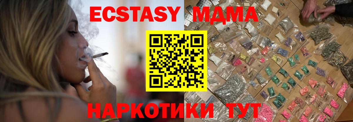MDMA crystal  Вход с VPN  МДМА crystal  Мурманск 