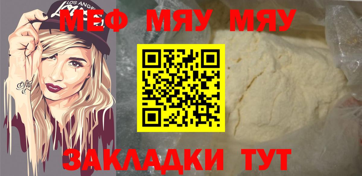 Бошки Шишки  Вход с VPN  ЭКСТАЗИ  Мефедрон кристаллы  Мурманск  ГАШ  ГАШИШ  МЕФ 