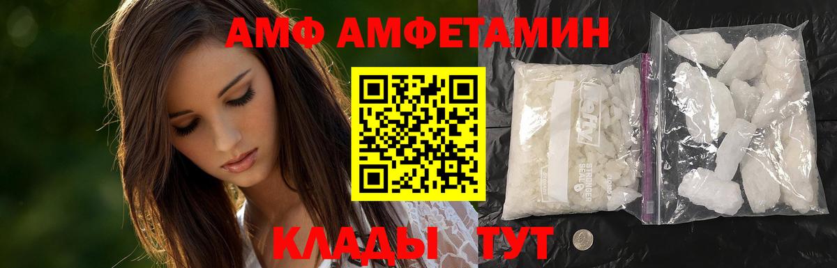 Мурманск  Первитин мет  Вход с VPN 