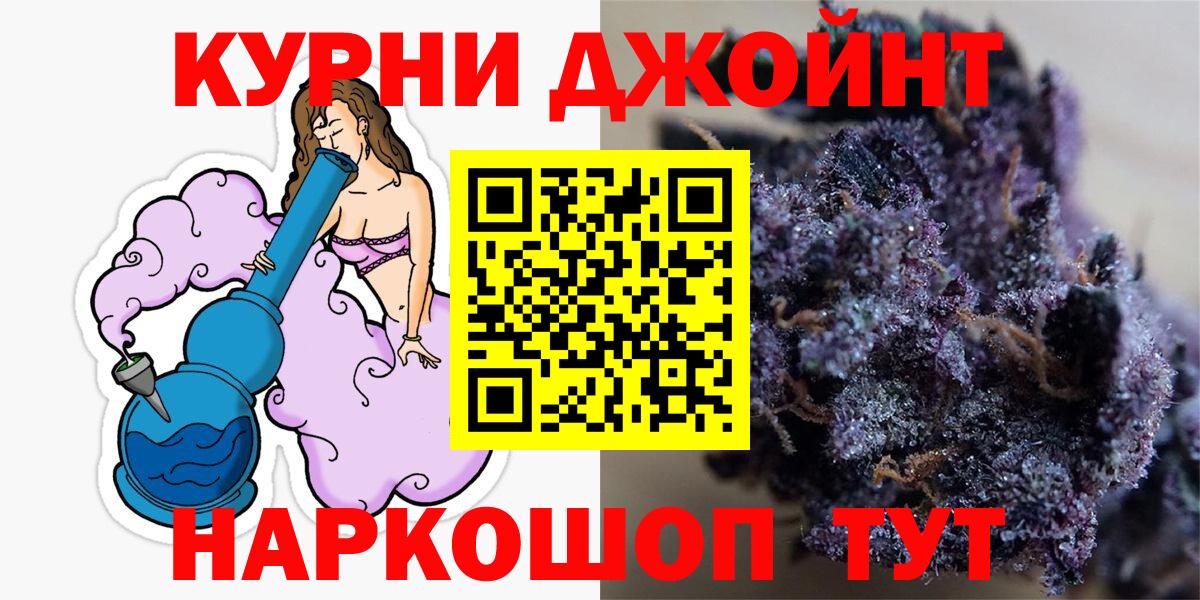 Каннабис ГИДРОПОН Мурманск